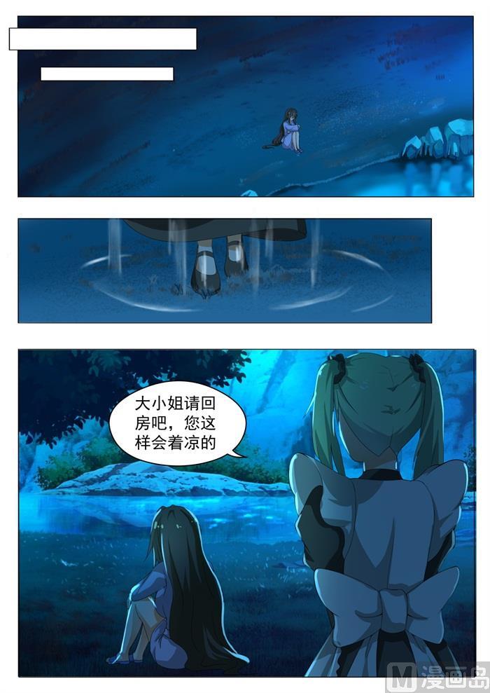 第151话 错综复杂-第152话