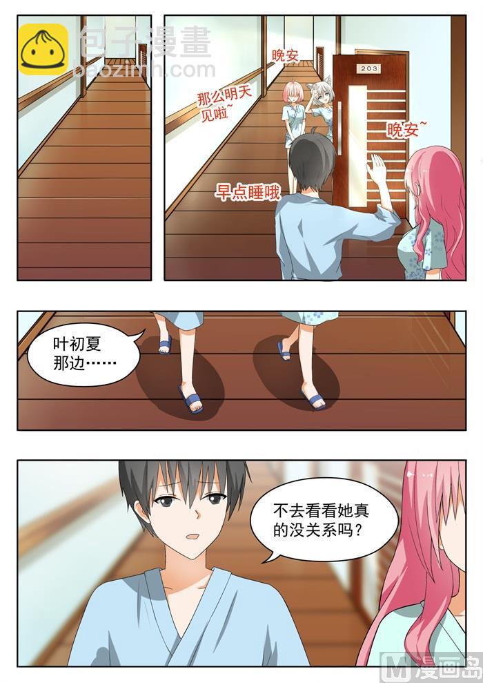 第151话 错综复杂-第152话