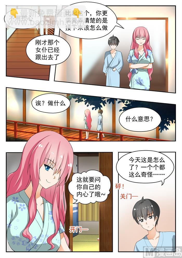 第151话 错综复杂-第152话