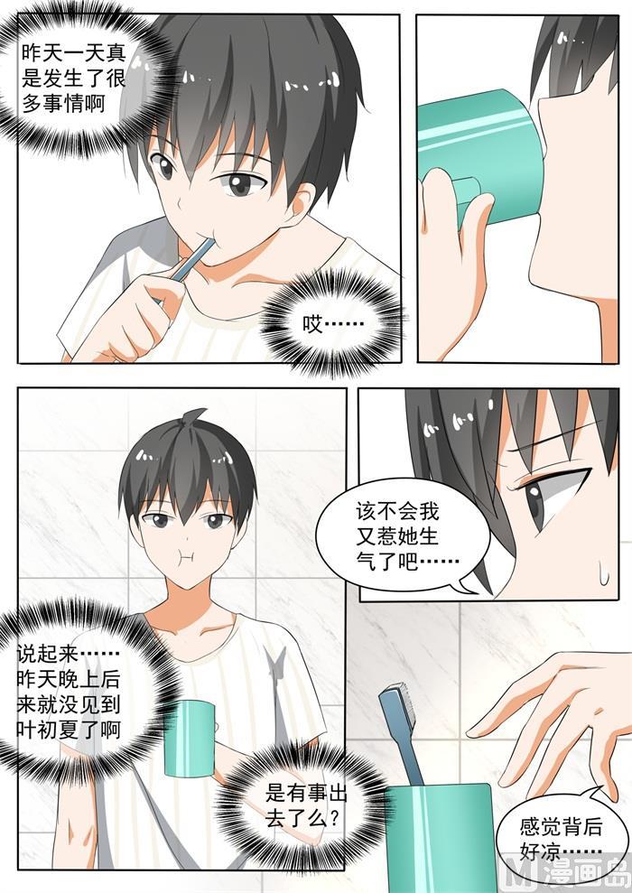 第153话 新的早晨-第154话
