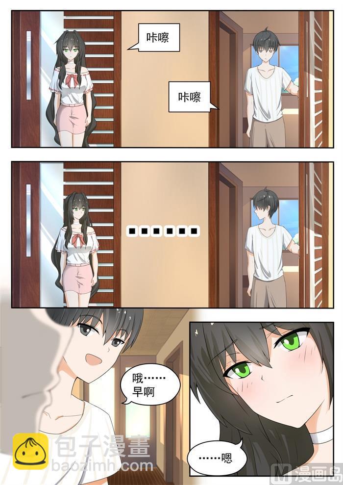 第153话 新的早晨-第154话