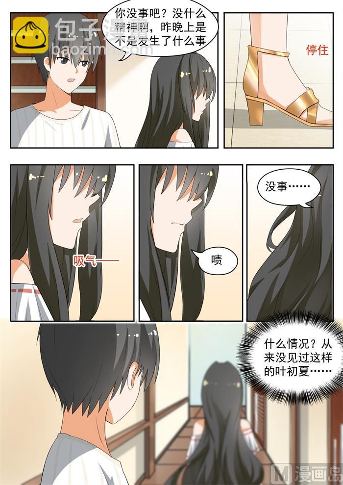 第153话 新的早晨-第154话