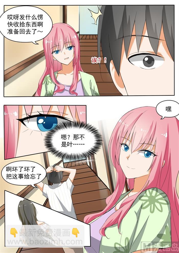 第153话 新的早晨-第154话
