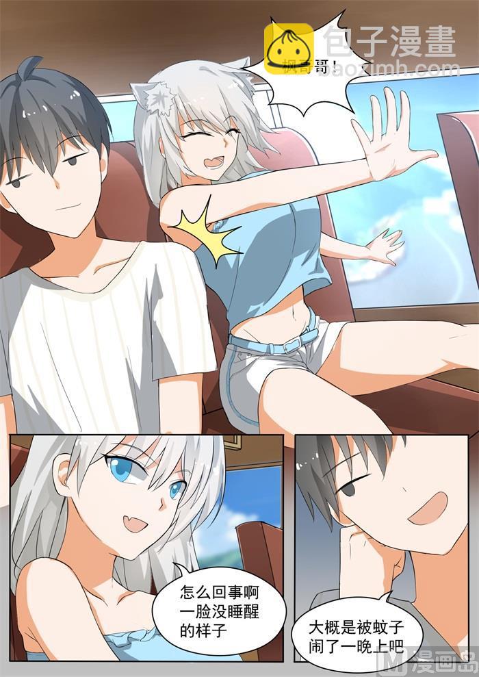 第153话 新的早晨-第154话