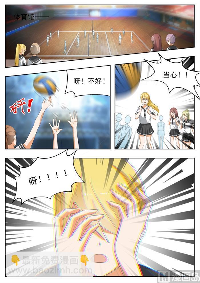 第155话 男高突袭-第156话