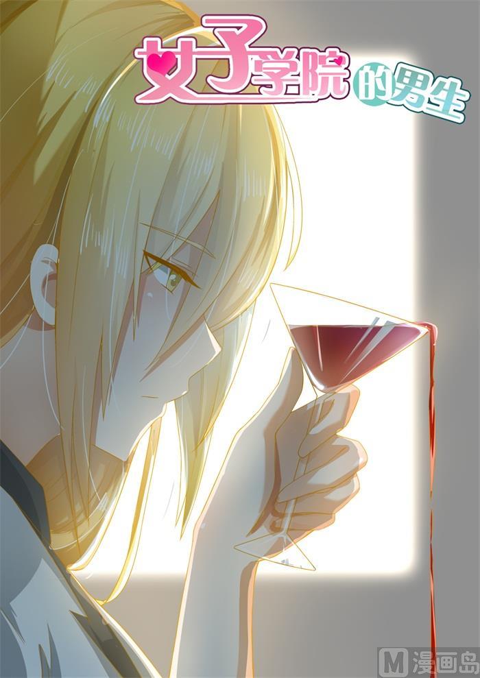 第157话 令人动摇的事实-第158话