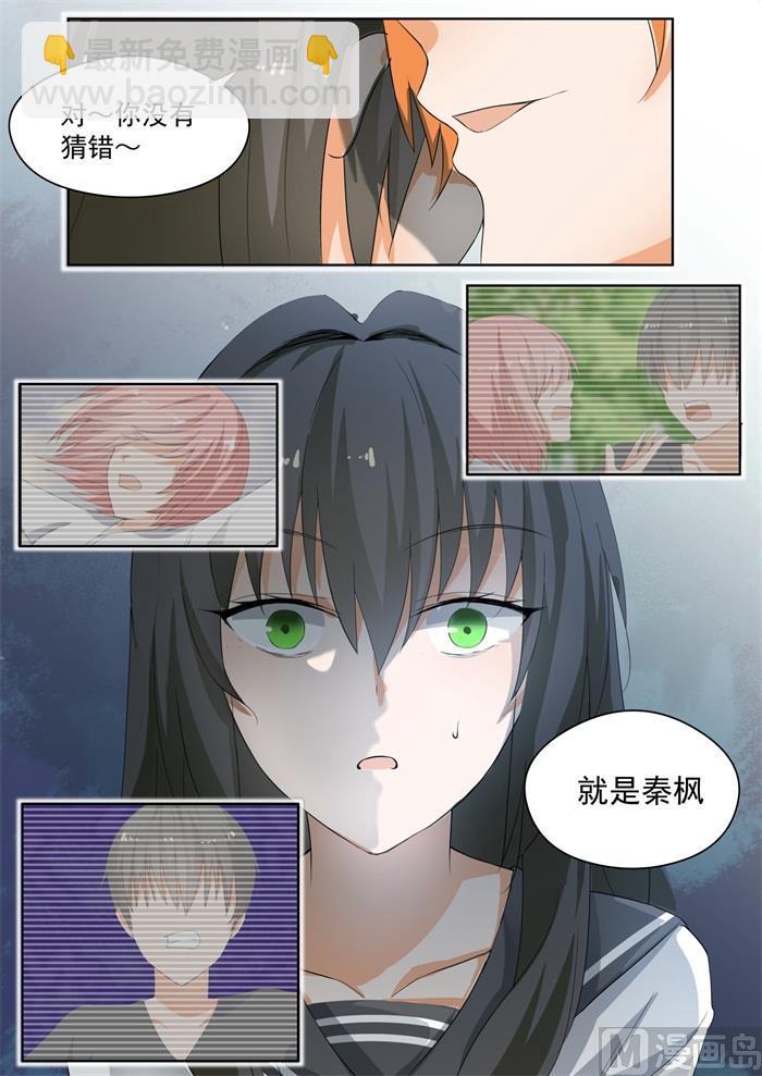 第157话 令人动摇的事实-第158话