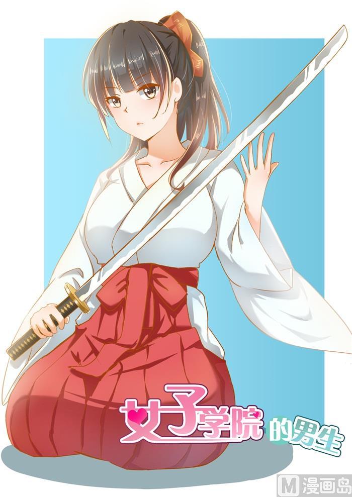 第159话 揭露作弊-第160话