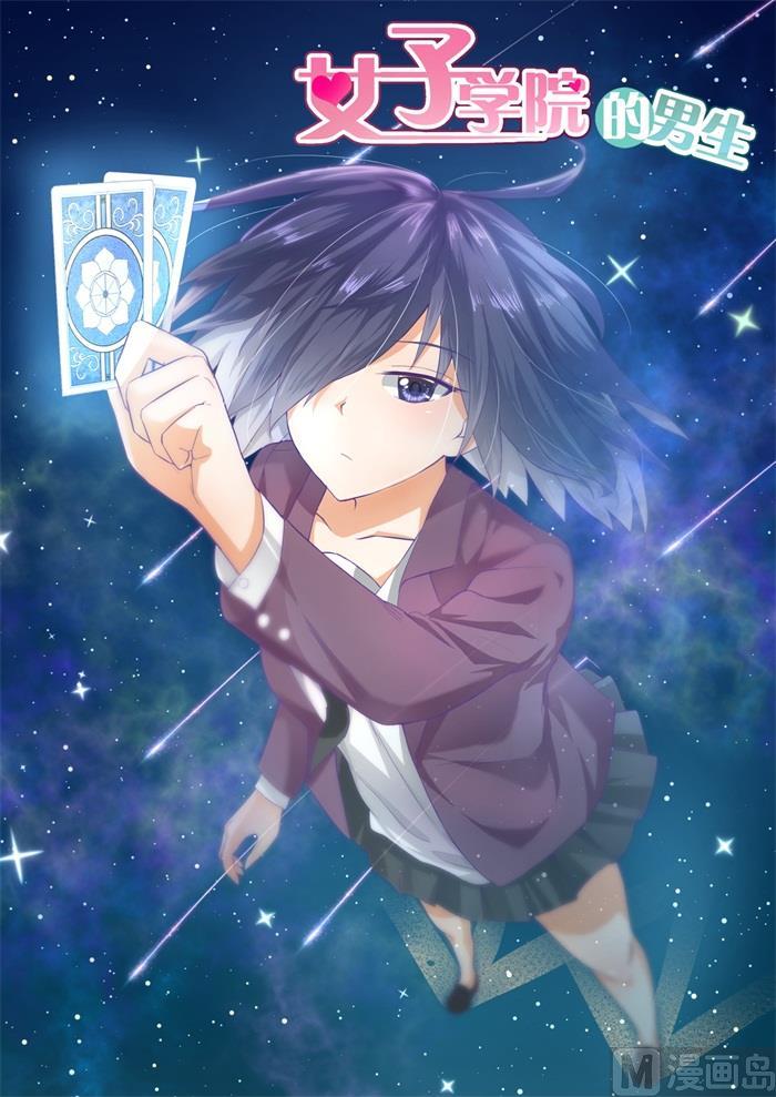 第161话 其实没有-第162话