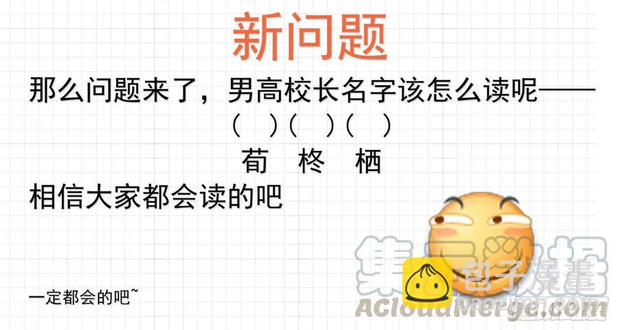 第165话 一步到位&hellip;&hellip;吗-第166话