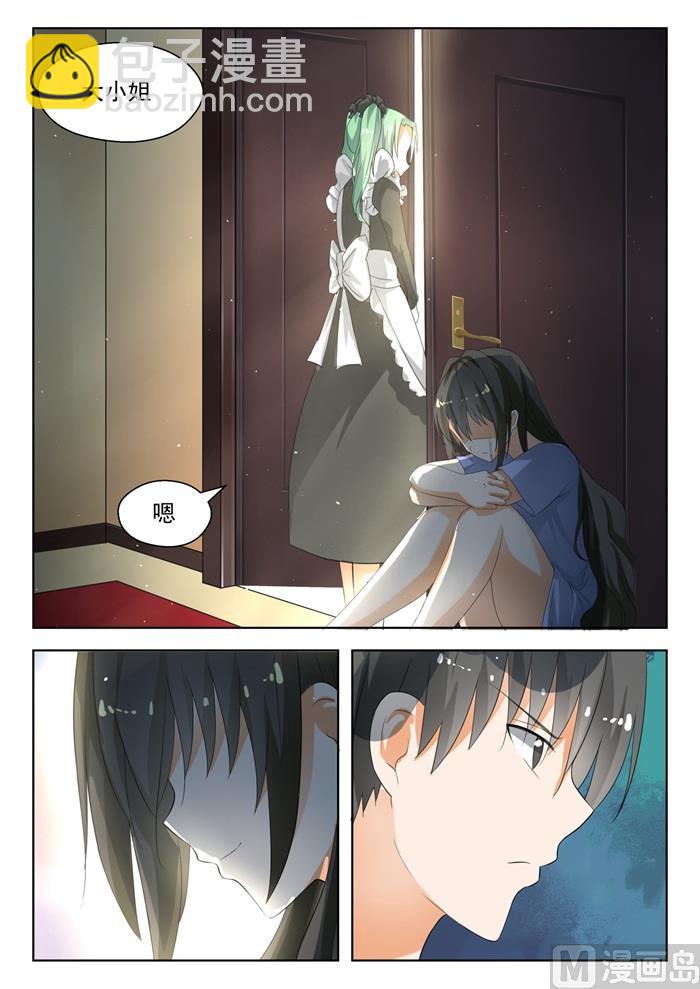 第167话 我相信她！-第168话