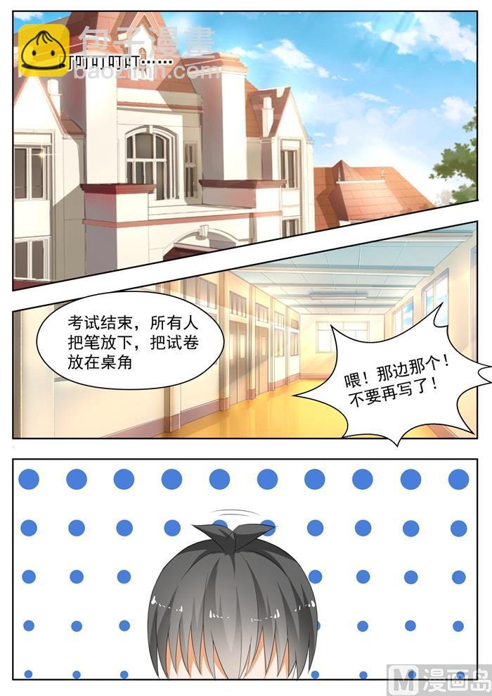 第167话 我相信她！-第168话