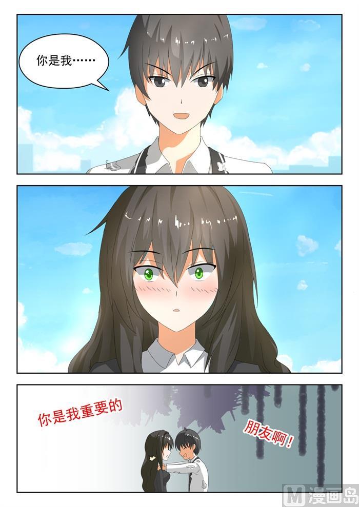 第175话 最重要的决定-第176话