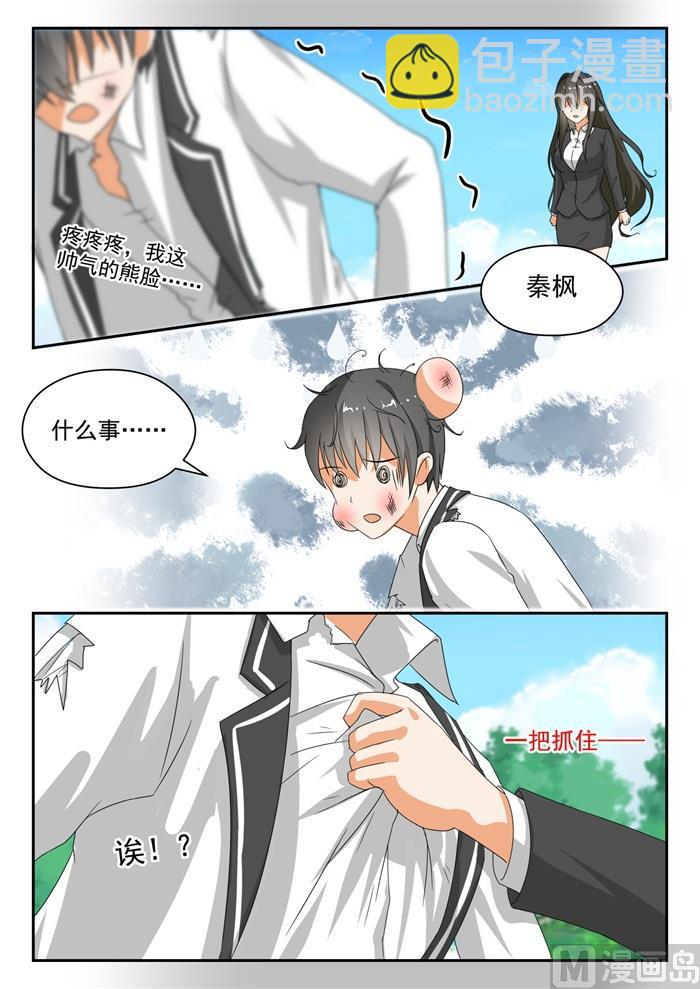 第175话 最重要的决定-第176话