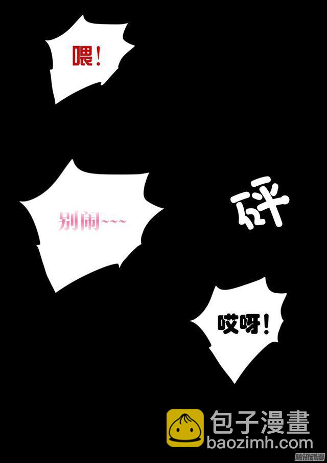 第18话 战个痛&hellip;&hellip;诶？-第18话