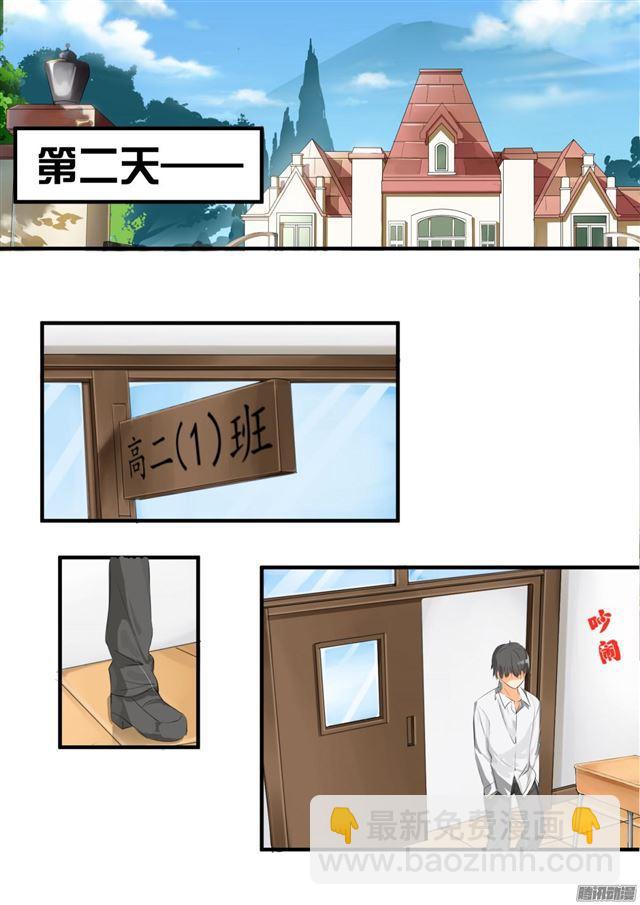 第18话 战个痛&hellip;&hellip;诶？-第18话