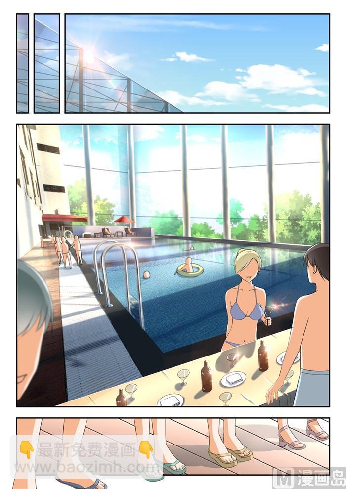 第185话 奇怪的派对-第186话