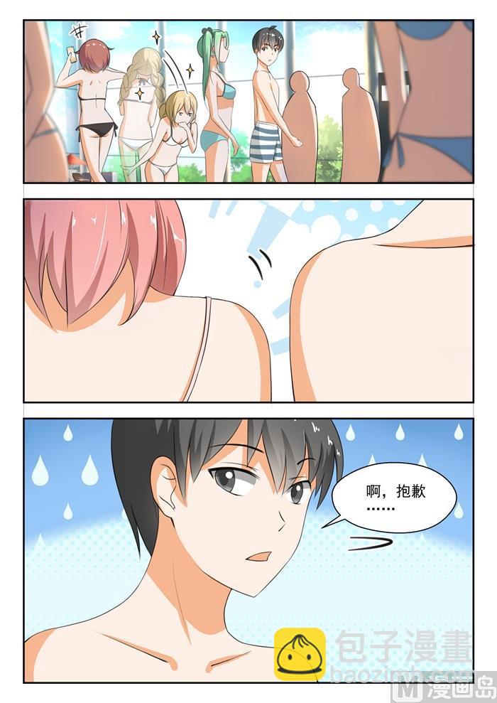 第185话 奇怪的派对-第186话
