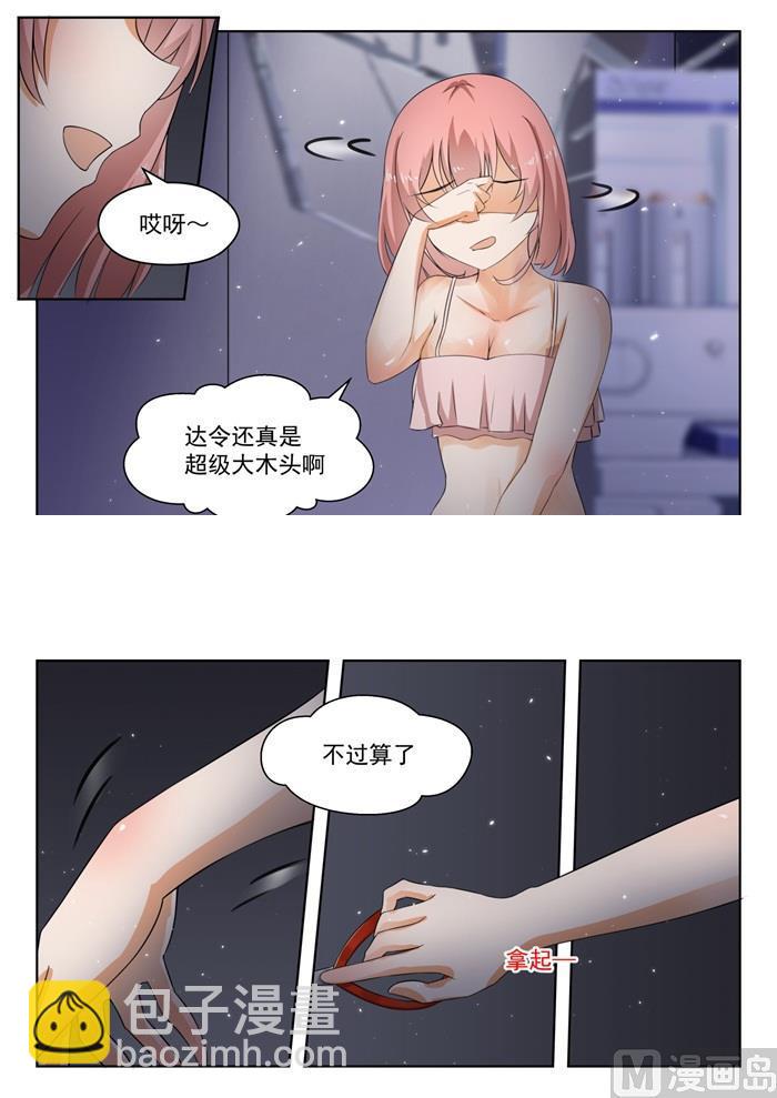 第187话 久别重逢-第188话