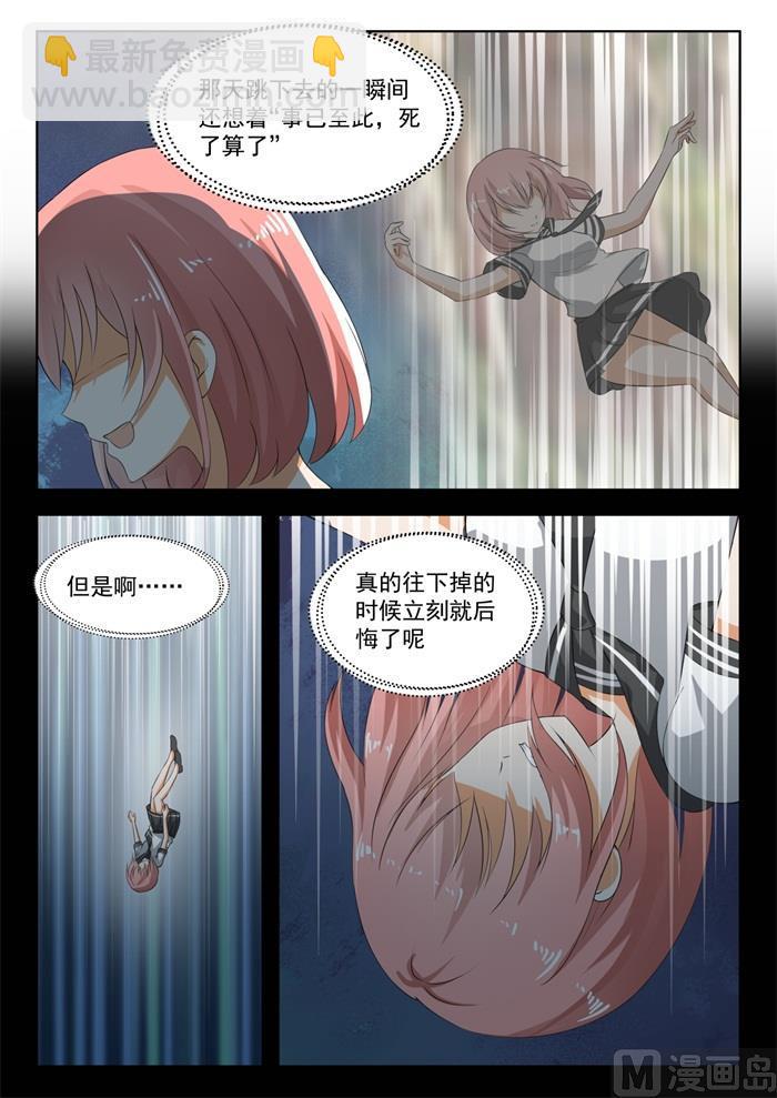 第187话 久别重逢-第188话