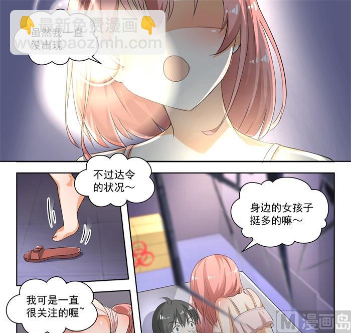 第187话 久别重逢-第188话