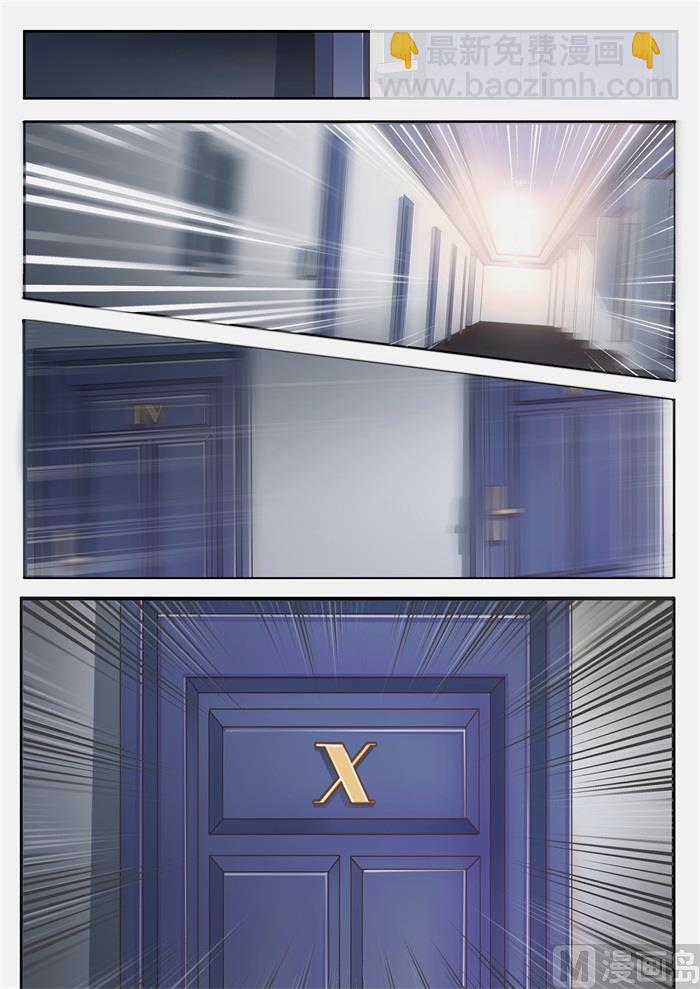 第189话 这个问题很严重-第190话