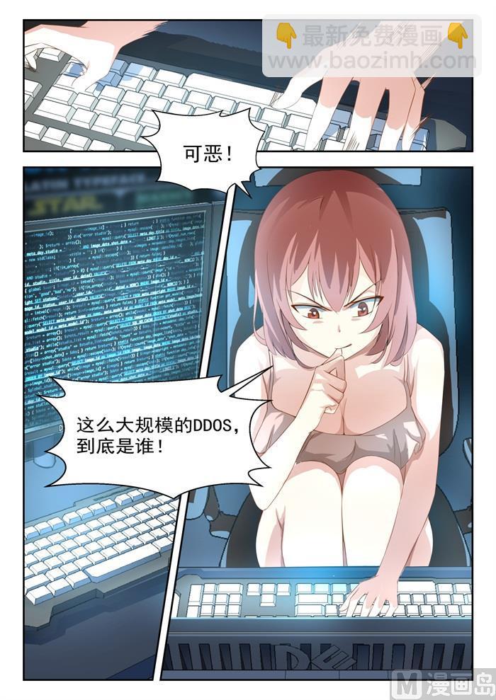 第189话 这个问题很严重-第190话