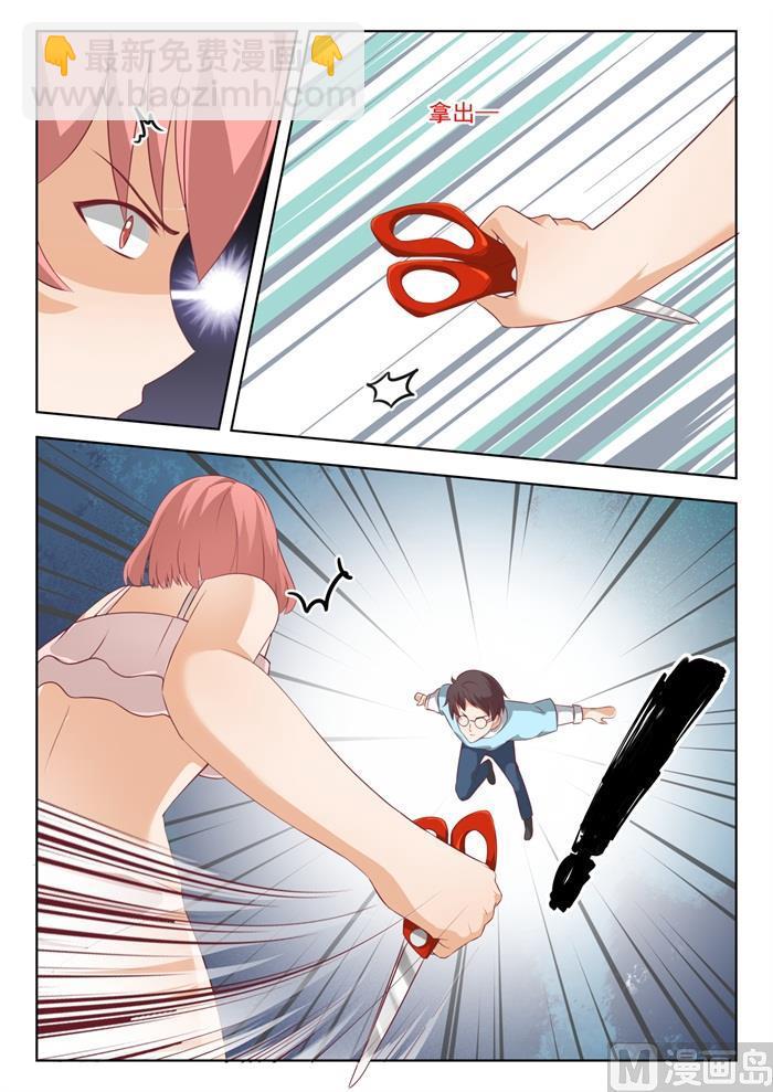 第193话 死宅的战斗力-第194话
