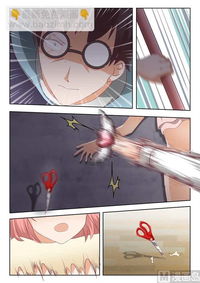 第193话 死宅的战斗力-第194话