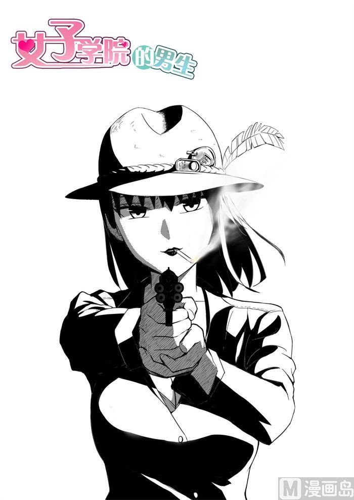 第195话 先见爹-第196话