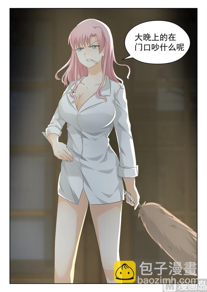 第195话 先见爹-第196话