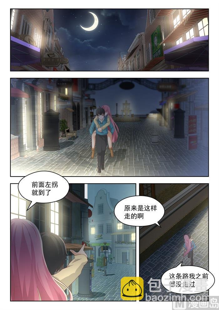 第195话 先见爹-第196话