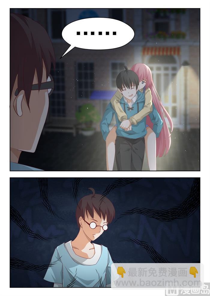 第195话 先见爹-第196话