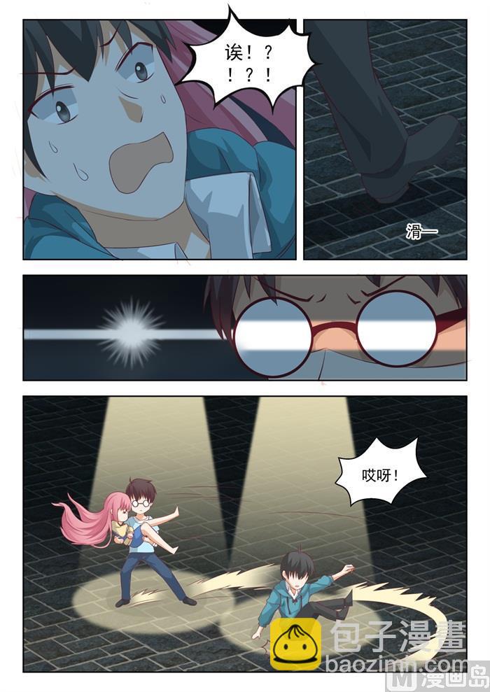第195话 先见爹-第196话