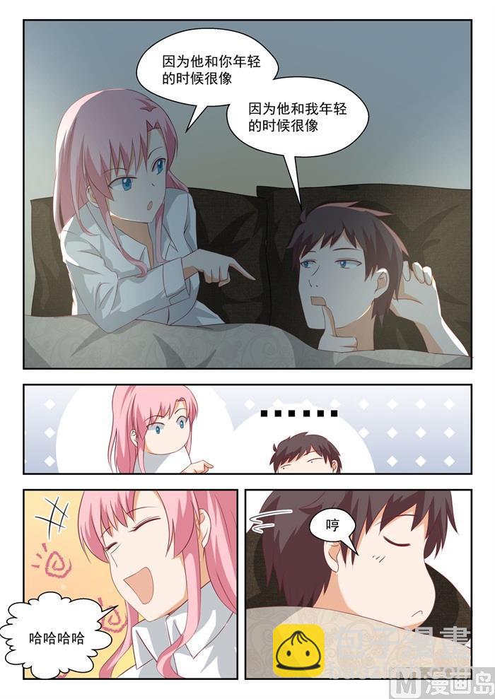 第197话 秦枫的变化-第198话
