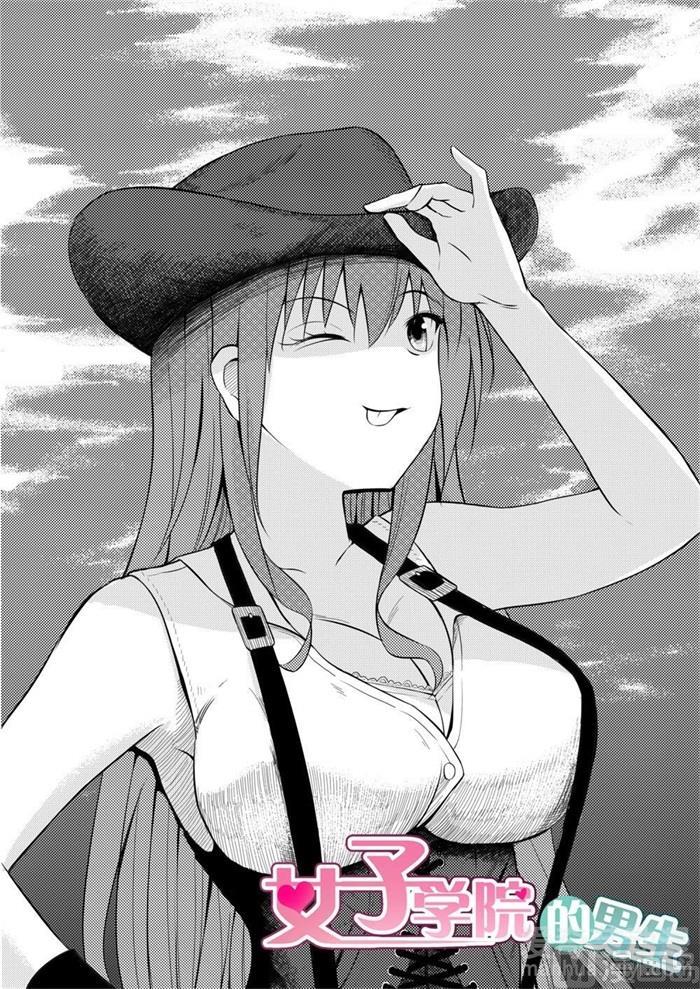第199话 受到邀请-第200话