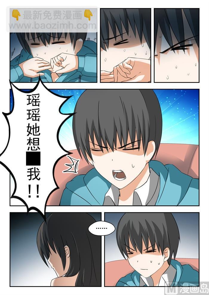第203话 老实交代-第204话