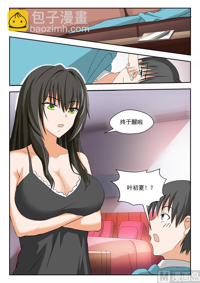 第203话 老实交代-第204话