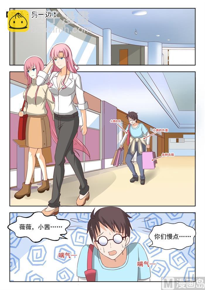 第209话 真假叶初夏2-第210话