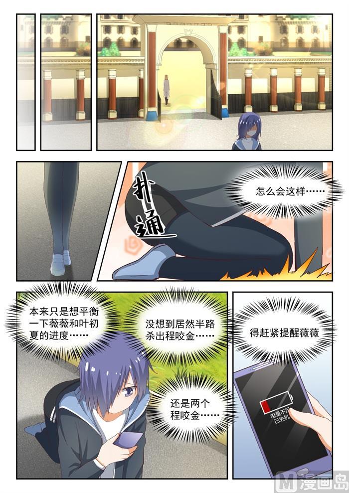 第213话 什么最重要-第214话