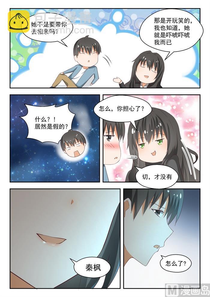 第213话 什么最重要-第214话