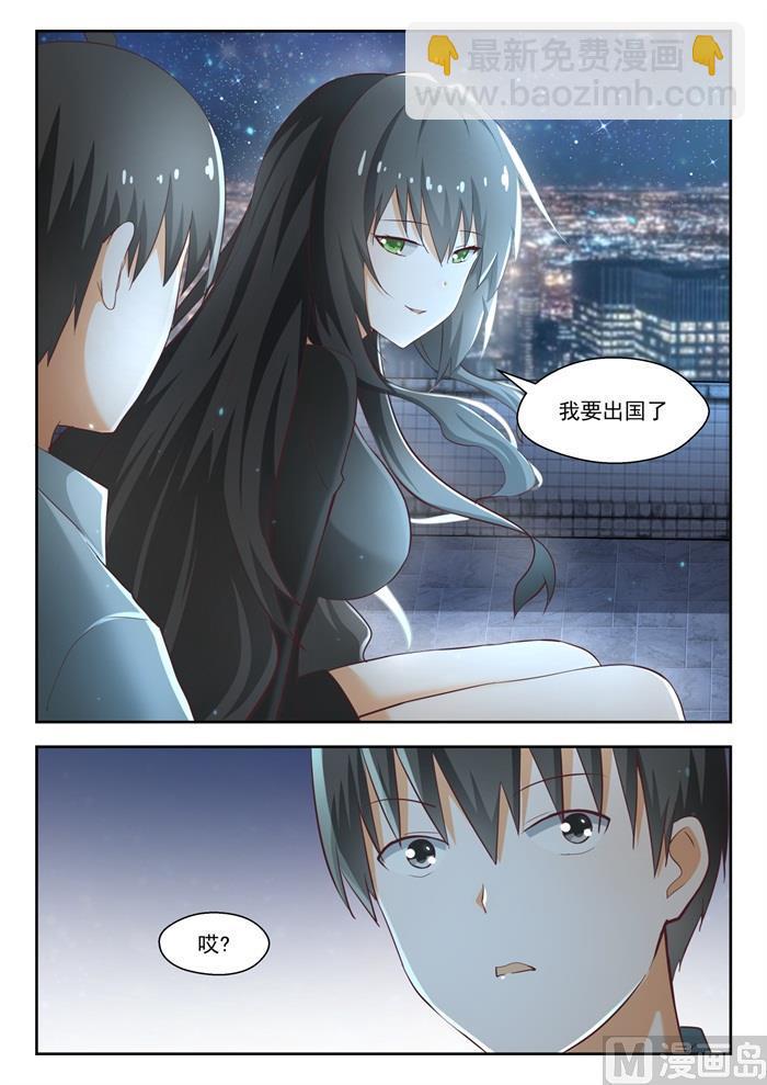 第213话 什么最重要-第214话