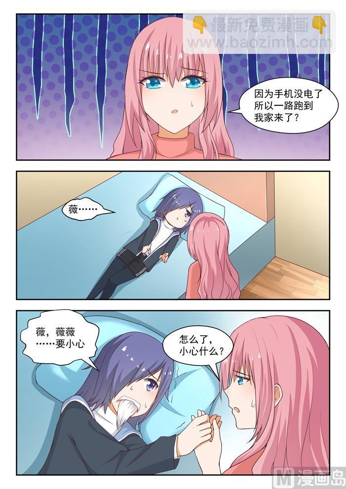 第213话 什么最重要-第214话