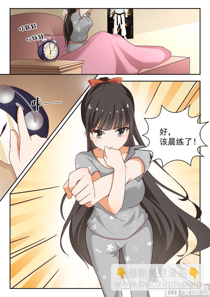 第213话 什么最重要-第214话