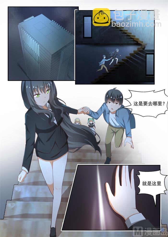 第213话 什么最重要-第214话