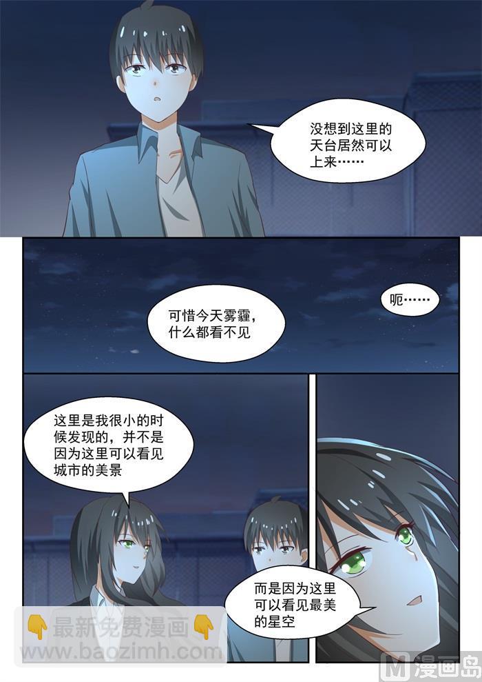 第213话 什么最重要-第214话