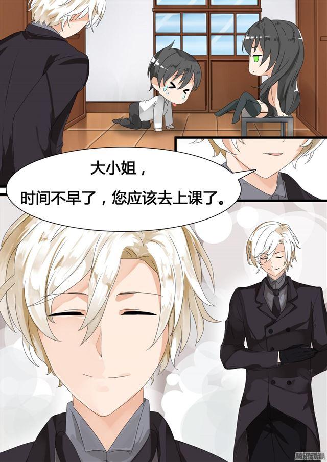 第22话 一劫不中&mdash;&mdash;-第22话