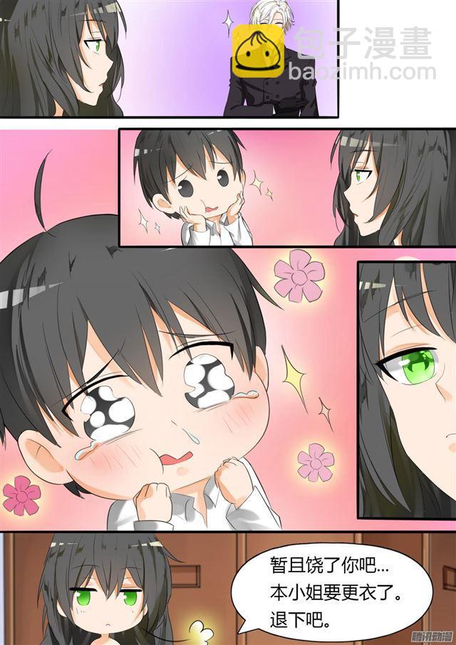 第22话 一劫不中&mdash;&mdash;-第22话