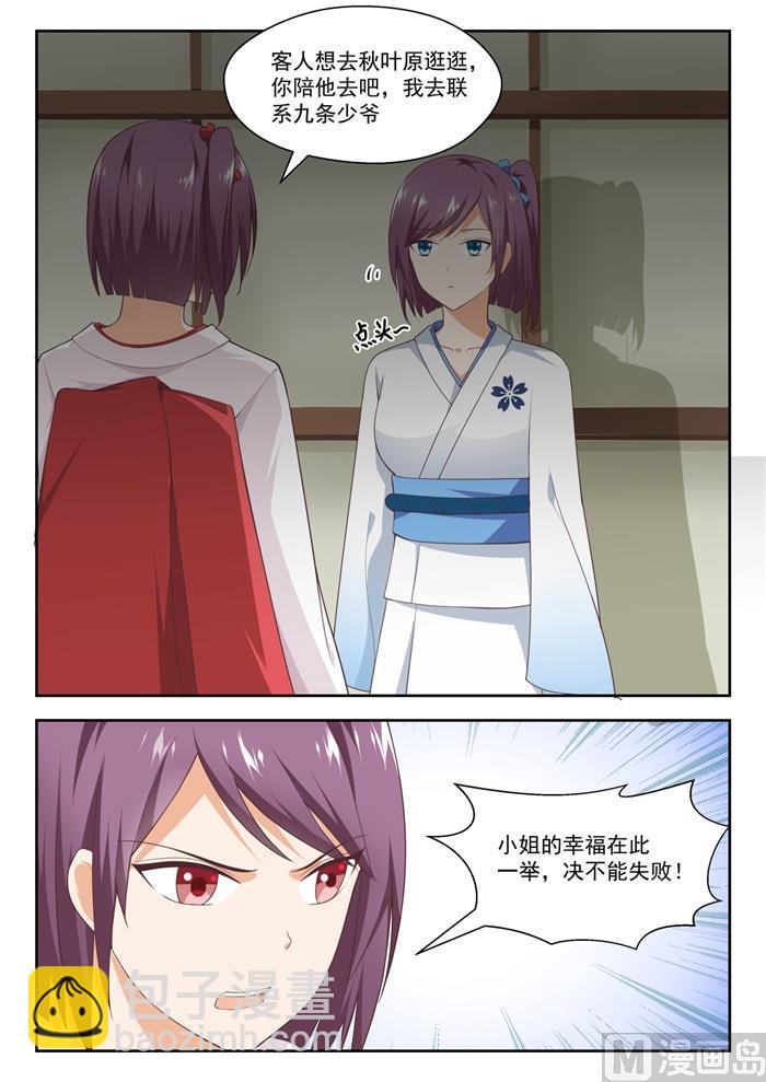 第219话 说走就走-第220话