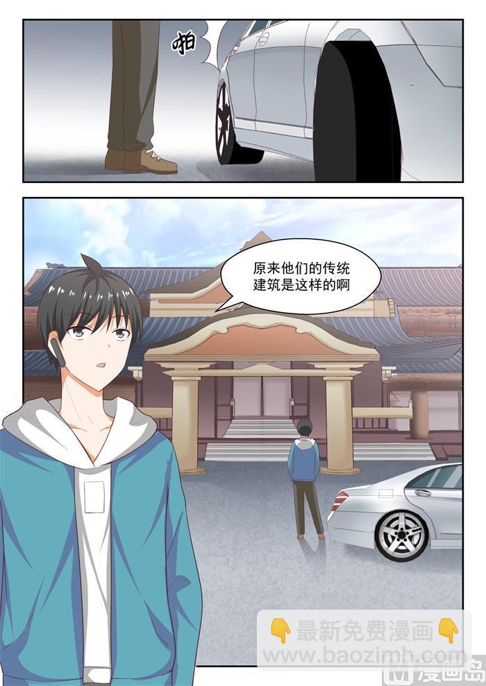 第219话 说走就走-第220话